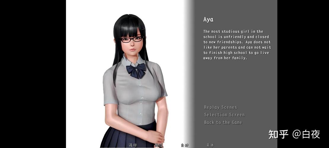 我与女仆的不道德学校生活游戏背景与特色介绍