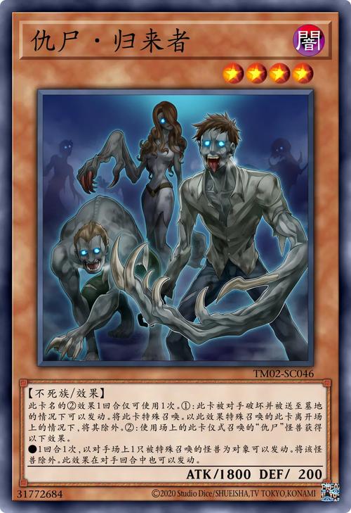 屍游戏攻略详解boss打法与隐藏任务