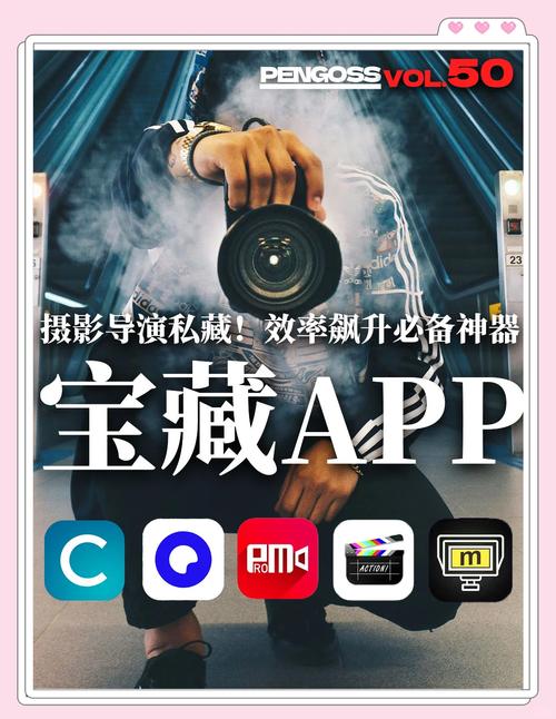 导演请拍摄各种各样的我官网带你玩转创意摄影