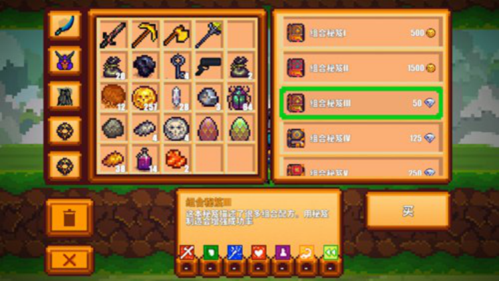 抓到冒险者酱游戏全关卡攻略 隐藏道具收集指南