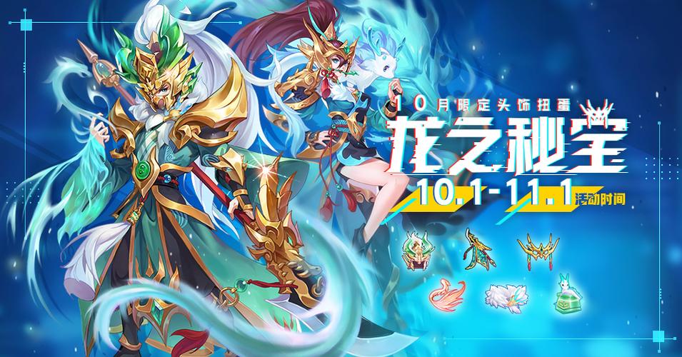 灵岛传说游戏下载地址 电脑手机双端安装教程