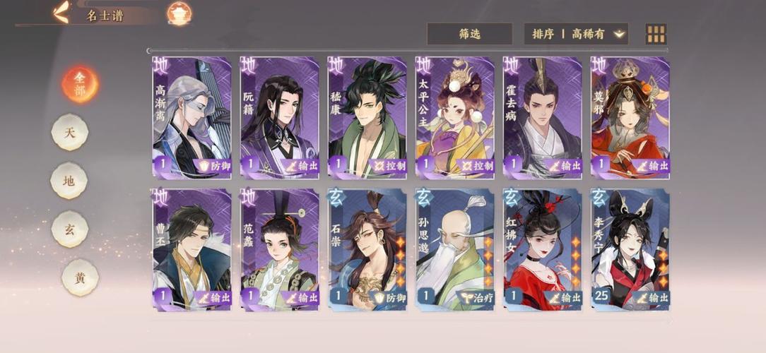 维罗达修女游戏攻略隐藏任务解锁方法大全