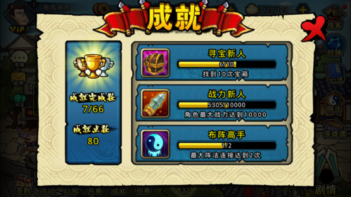 抓到冒险者酱官网活动大全 福利领取指南