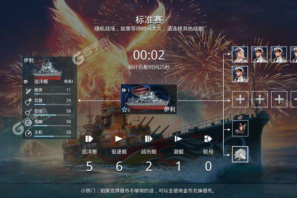 空域猎手下载地址在哪 官方正版获取指南