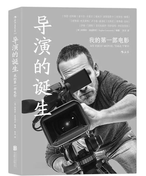 导演请拍摄各种各样的我最新作品大揭秘