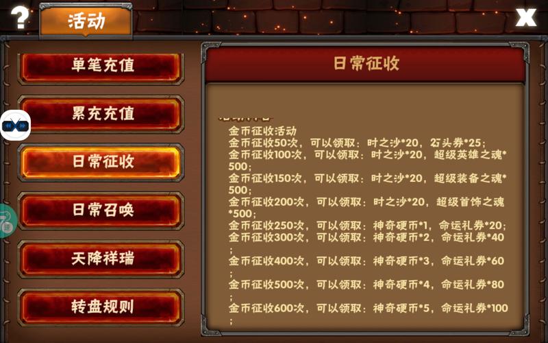 援交幻想游戏介绍 带你了解这款热门游戏玩法