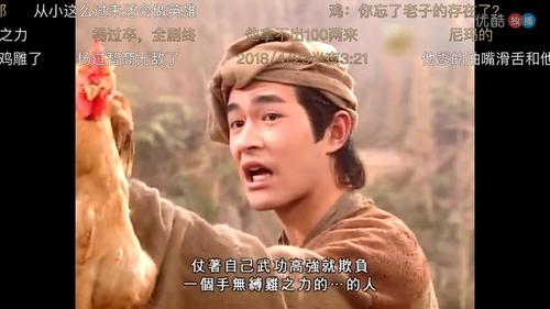 屋内有鬼杨过游戏剧情解析 隐藏彩蛋大揭秘