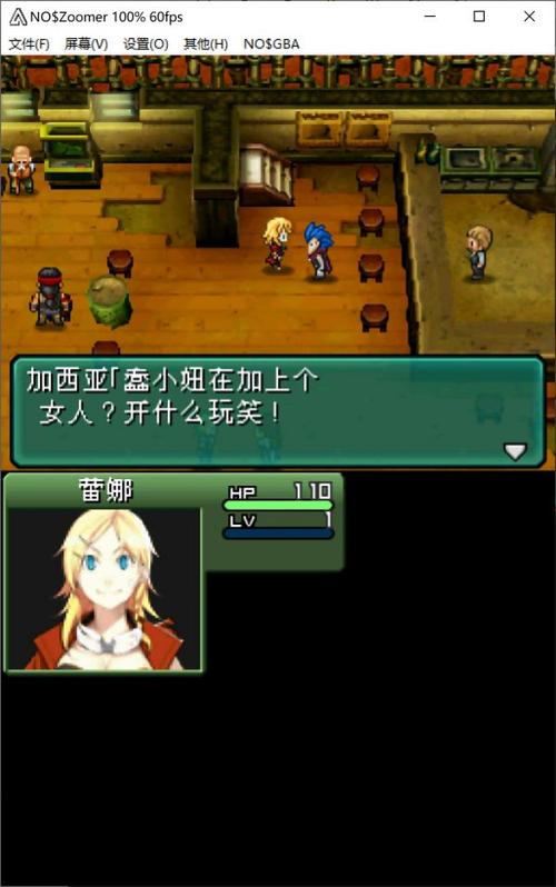 母上攻略1重置版汉化版更新内容全知道