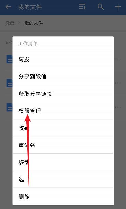 微信关爱系统游戏官网怎么进入 详细教程分享