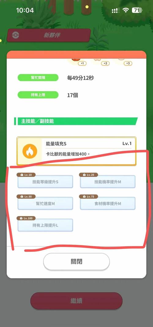 梦妖员如何下载 简单步骤轻松搞定