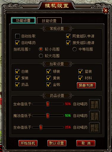 最后的希望游戏攻略指南 隐藏任务全解析