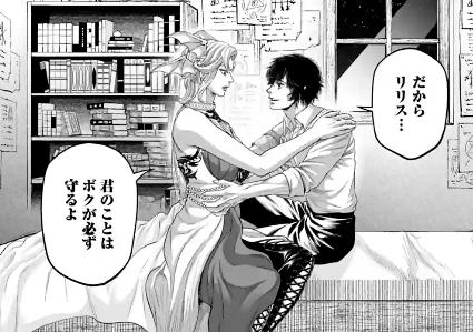 终末的摇篮更新地址在哪 最新网址分享