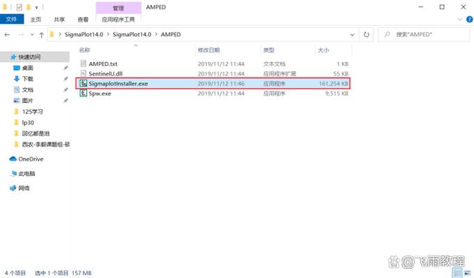 成为Sigma下载地址分享最新版安装包