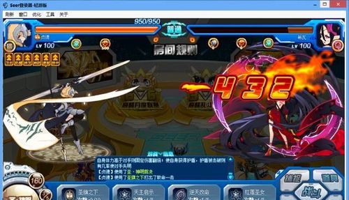 探索圣女之血坠落至混沌的母女双神官方网站内容