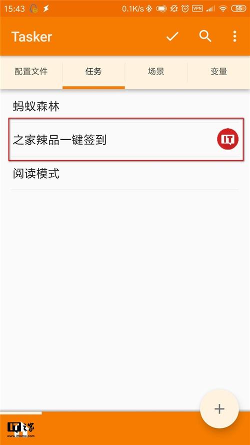 安卓神器眼镜下载安装教程一步到位超简单