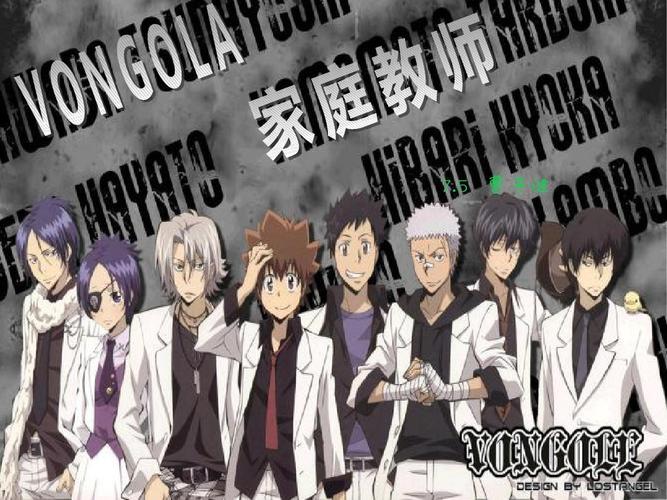 家庭教师2在哪下载 完整版下载地址大公开