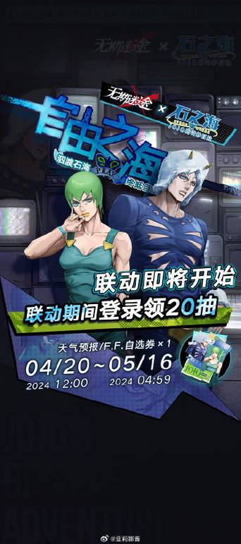 抓到冒险者酱如何快速下载 最新资源获取方式