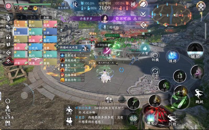 杨过游戏评测生活在诱惑之中的江湖冒险体验