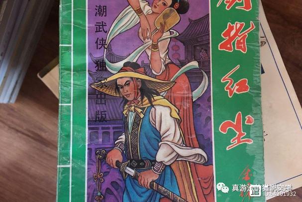 青龍劍姬傳下载安卓版 体验经典武侠剧情与战斗