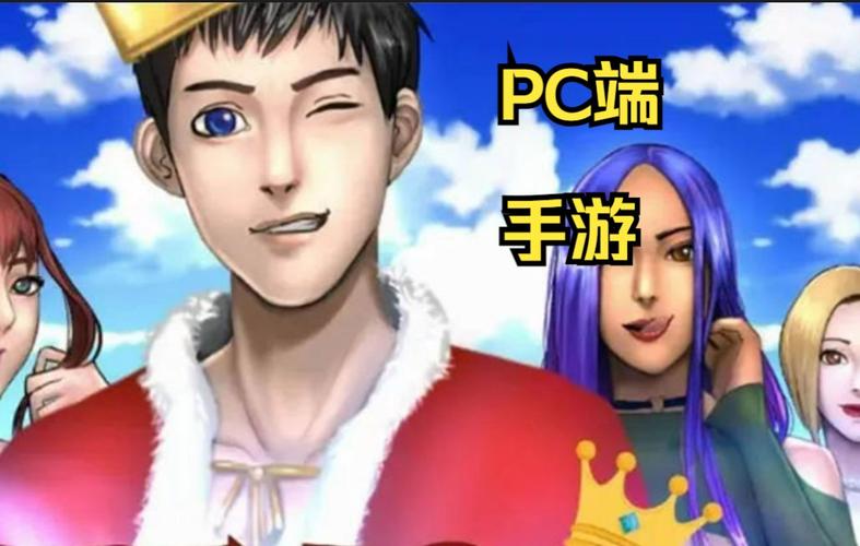 郊区王子安卓版下载 最新版本一键安装超简单