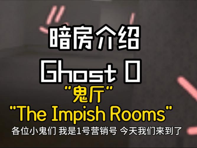 屋内有鬼最新版本评测 真实恐怖感再度提升