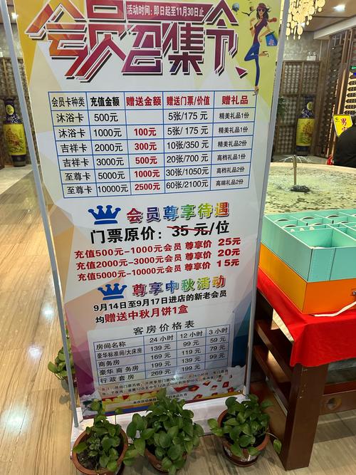 水疗中心最新版本预约攻略 轻松享受不排队