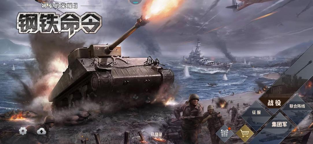 联合阵线游戏官网常见问题解决方法汇总