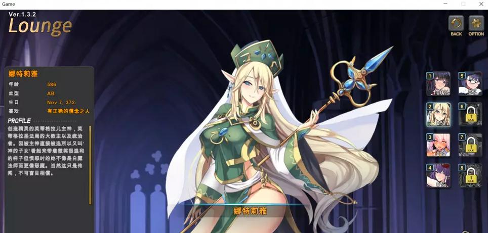 祈愿之旅汉化版下载 轻松获取完整中文游戏