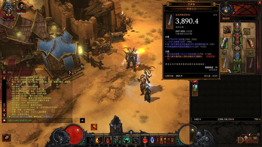 铁匠4官网注册登录问题解决方法