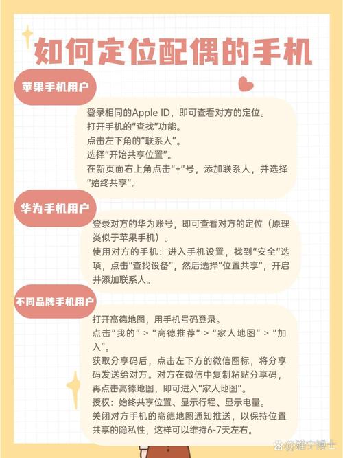 第三次危机安卓汉化问题解决 常见错误修复指南