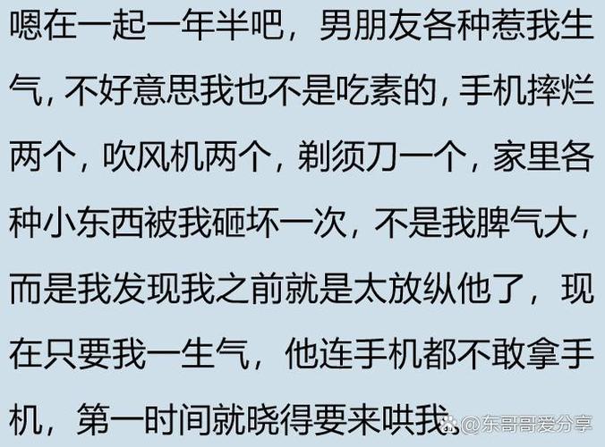 恐怖女友官网探秘 你敢点开这些诡异内容吗