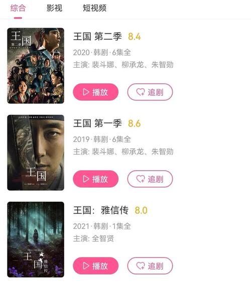 腐败王国更新地址最新发布 快来查看新网址