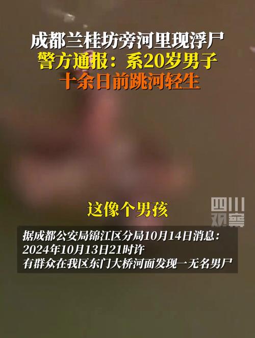 屍最新事件追踪 细节曝光引热议