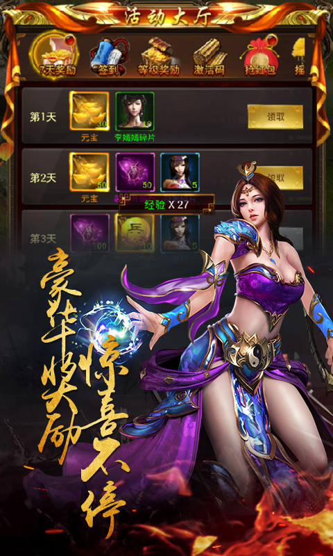 海岛女精灵汉化版更新内容曝光 新角色新剧情来袭