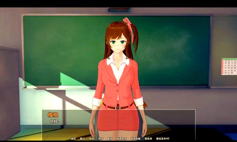 家庭教师2汉化版最新版本更新 修复bug优化体验