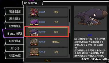 母上攻略4重制版最新版本全关卡通关攻略