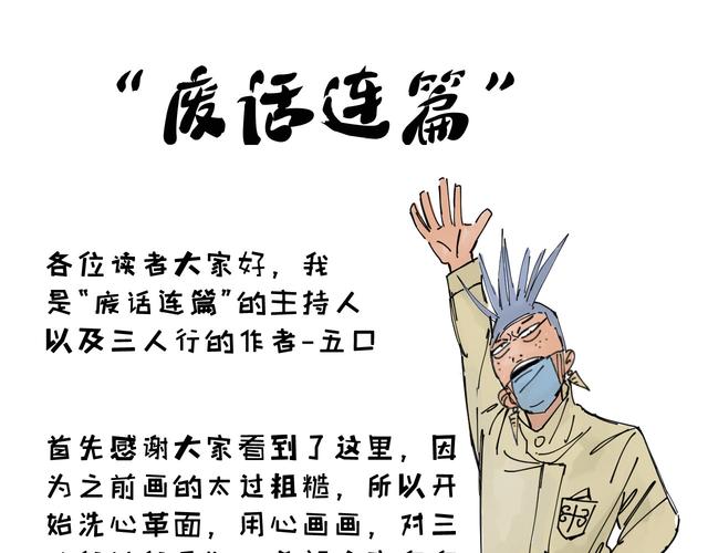 母三人汉化版最新更新内容抢先看 新增隐藏关卡