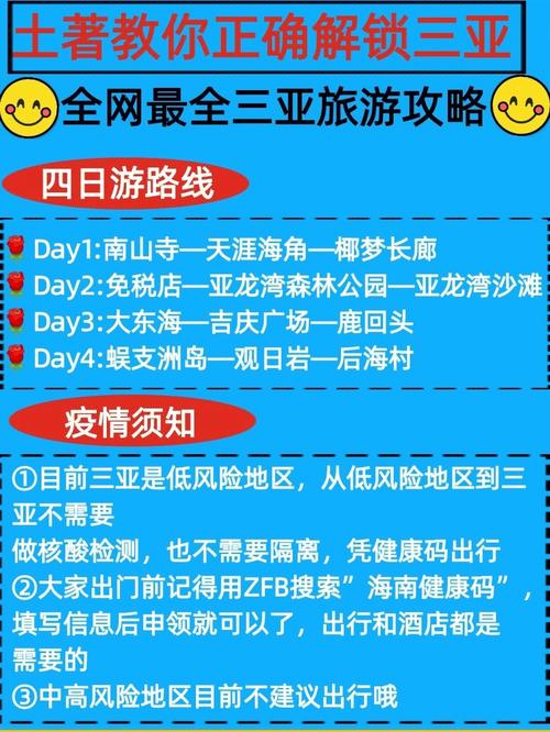 水疗中心游戏攻略详解教你如何高效经营