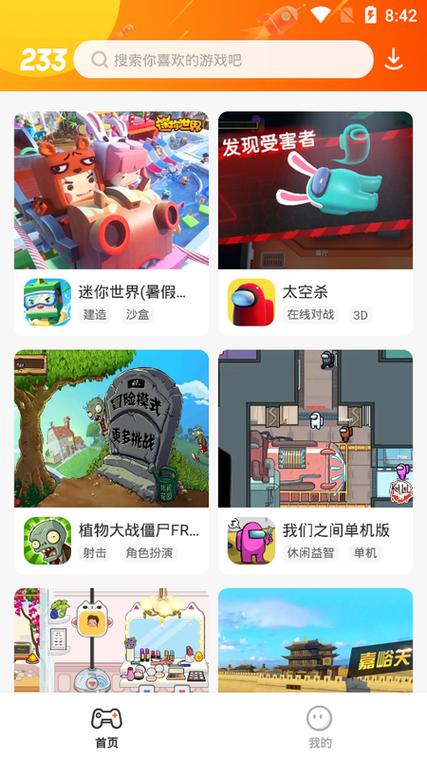 最新版游乐园欲望官方下载 正式版免费获取方法