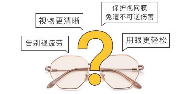 神器眼镜安卓汉化版常见问题解决方法