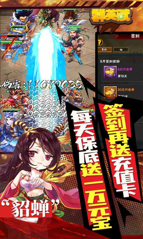 理不尽陵辱物語官方正式版下载最新版游戏评测