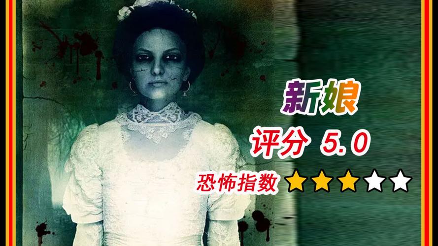 恐怖女友最新片段流出 网友直呼太吓人