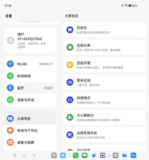 涩点点最新版本是多少 安卓和iOS最新版对比