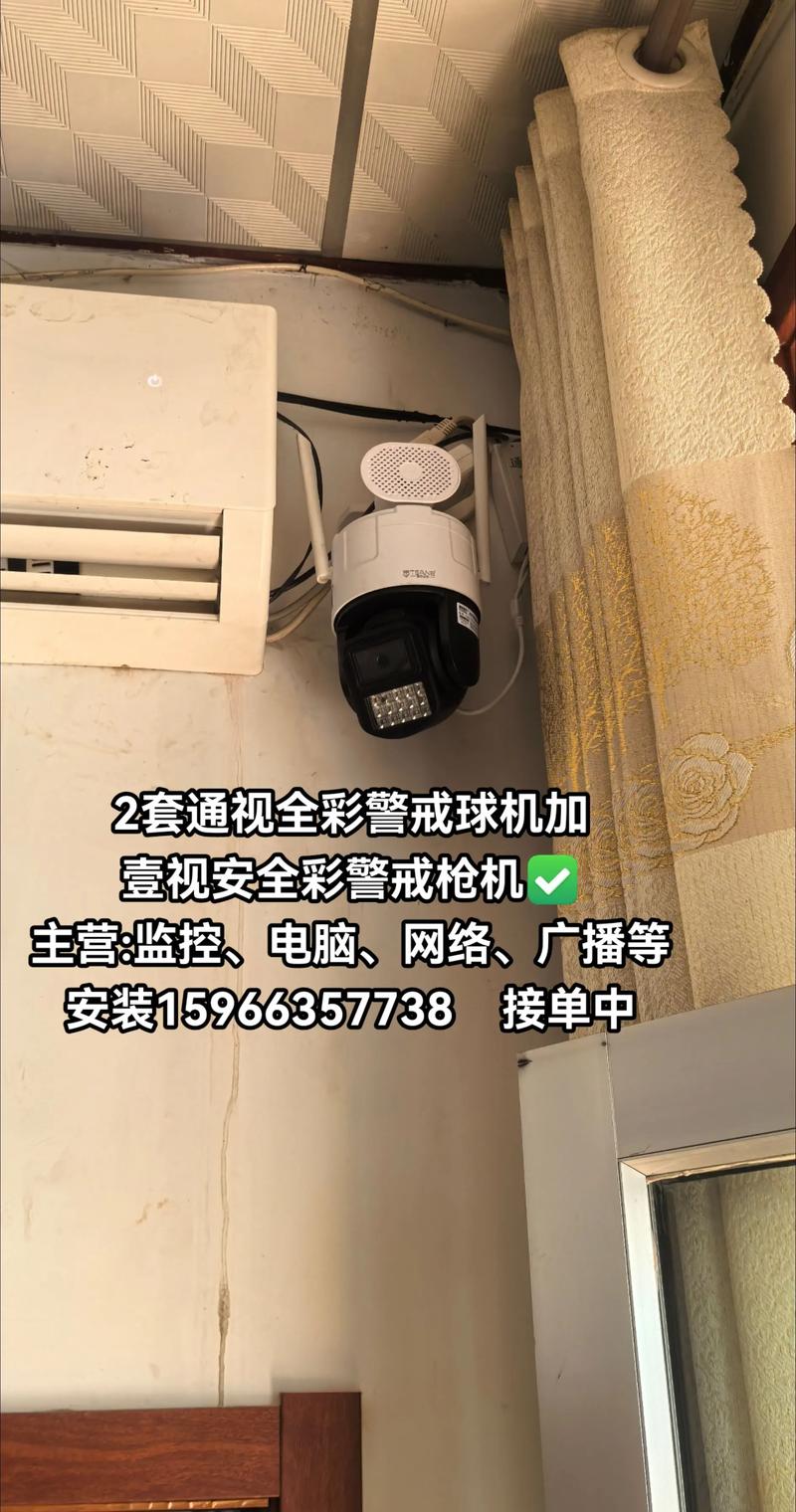 自宅警备员安卓下载 居家安防必备神器