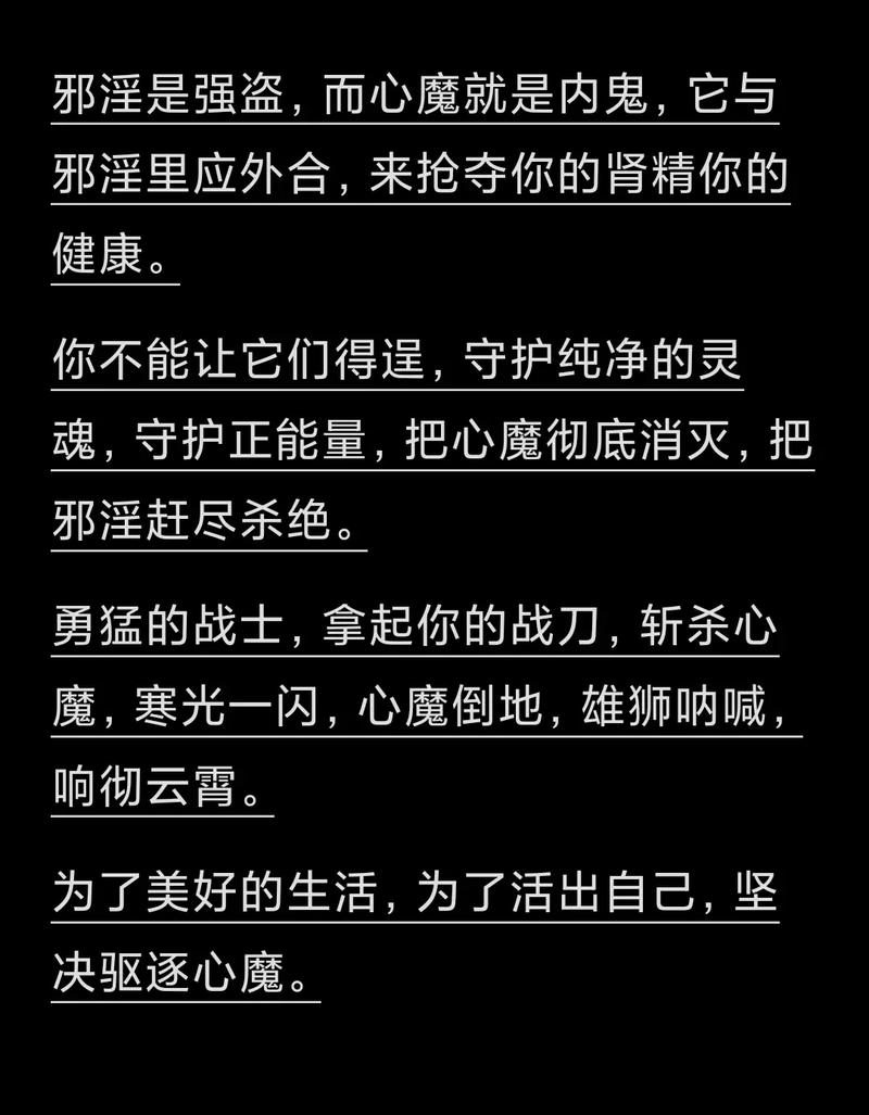 欲望之戒下载安卓教程 手把手教你安装游戏