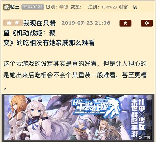 更好还是更糟游戏介绍 新手必看的详细评测