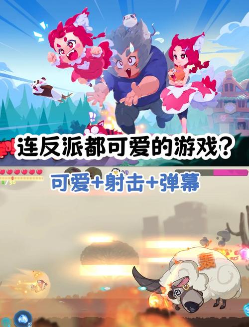 热辣可爱甜心游戏下载 轻松玩转萌系冒险