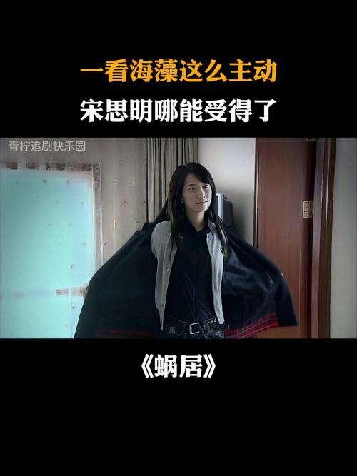 蜗居版本大全收藏必备 最全资源整理推荐