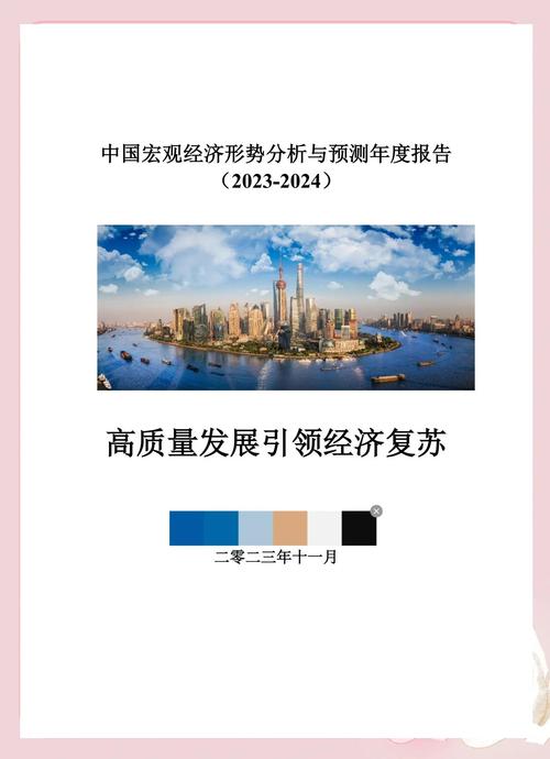 经济形势更好还是更糟最新报告解读