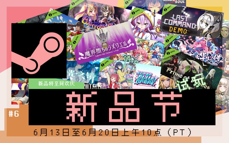 特務退魔忍安卓最新版本更新 新增内容抢先看